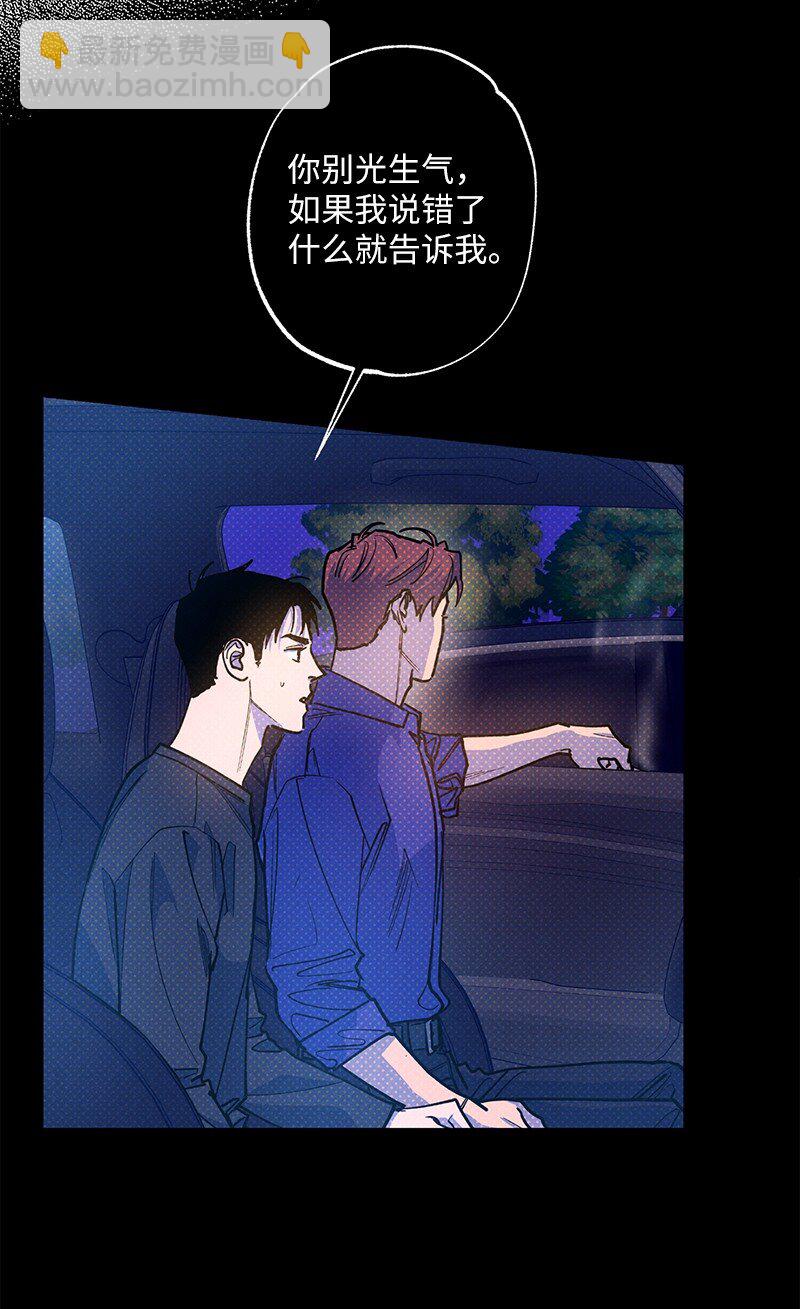 76 张载英失联(1/2)-第76话