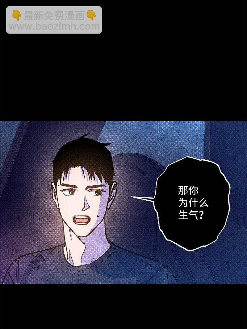 76 张载英失联(1/2)-第76话