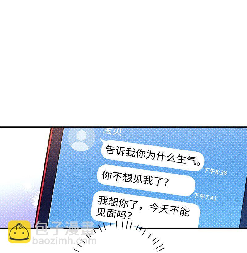 78 执行计划(1/2)-第78话