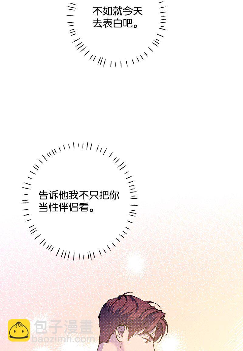 78 执行计划(1/2)-第78话