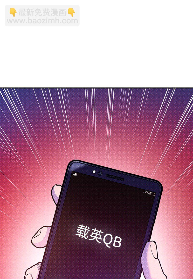 78 执行计划(1/2)-第78话