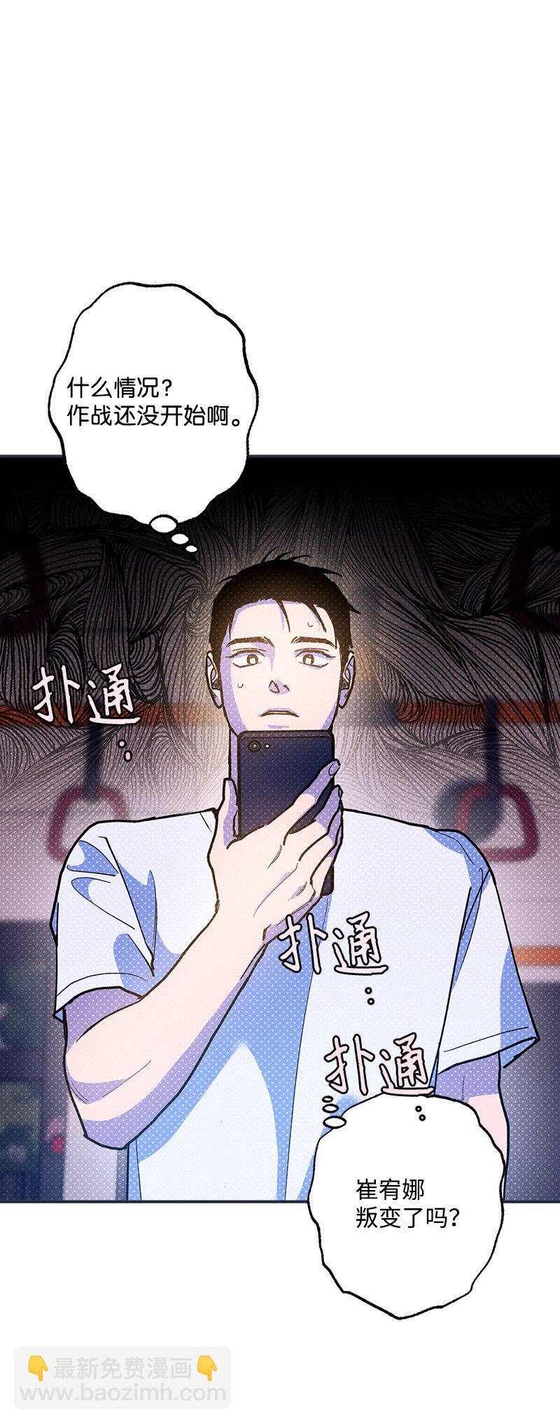 78 执行计划(1/2)-第78话