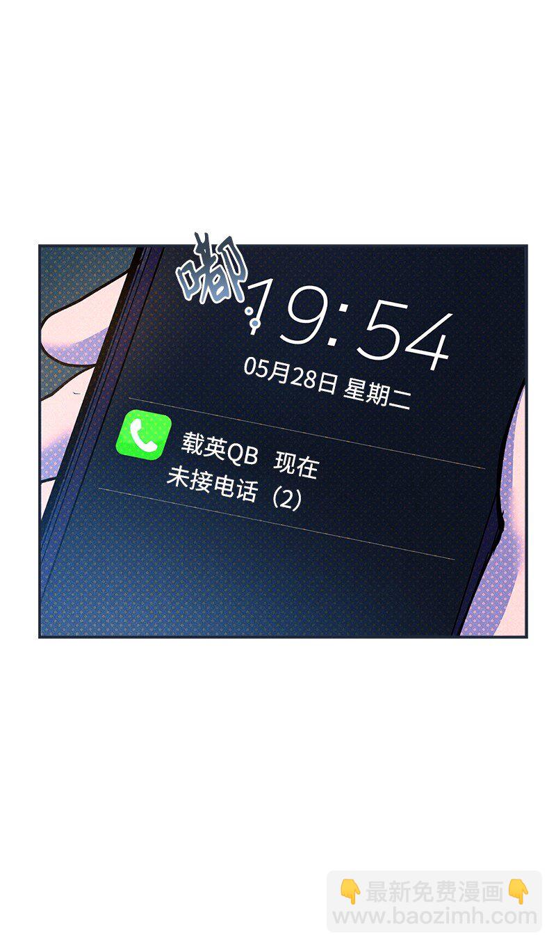 78 执行计划(1/2)-第78话