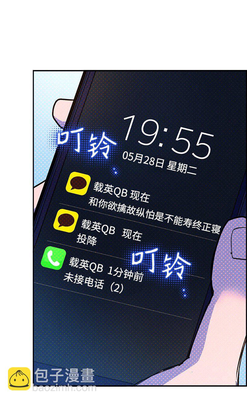 78 执行计划(1/2)-第78话