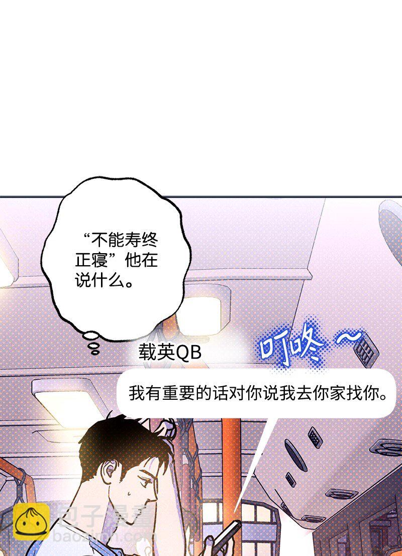 78 执行计划(1/2)-第78话