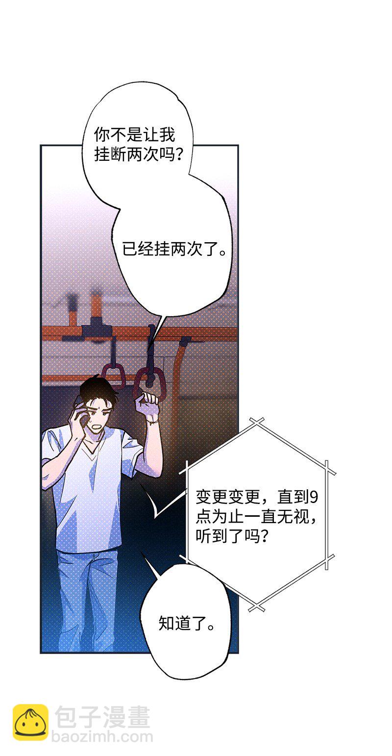 78 执行计划(1/2)-第78话