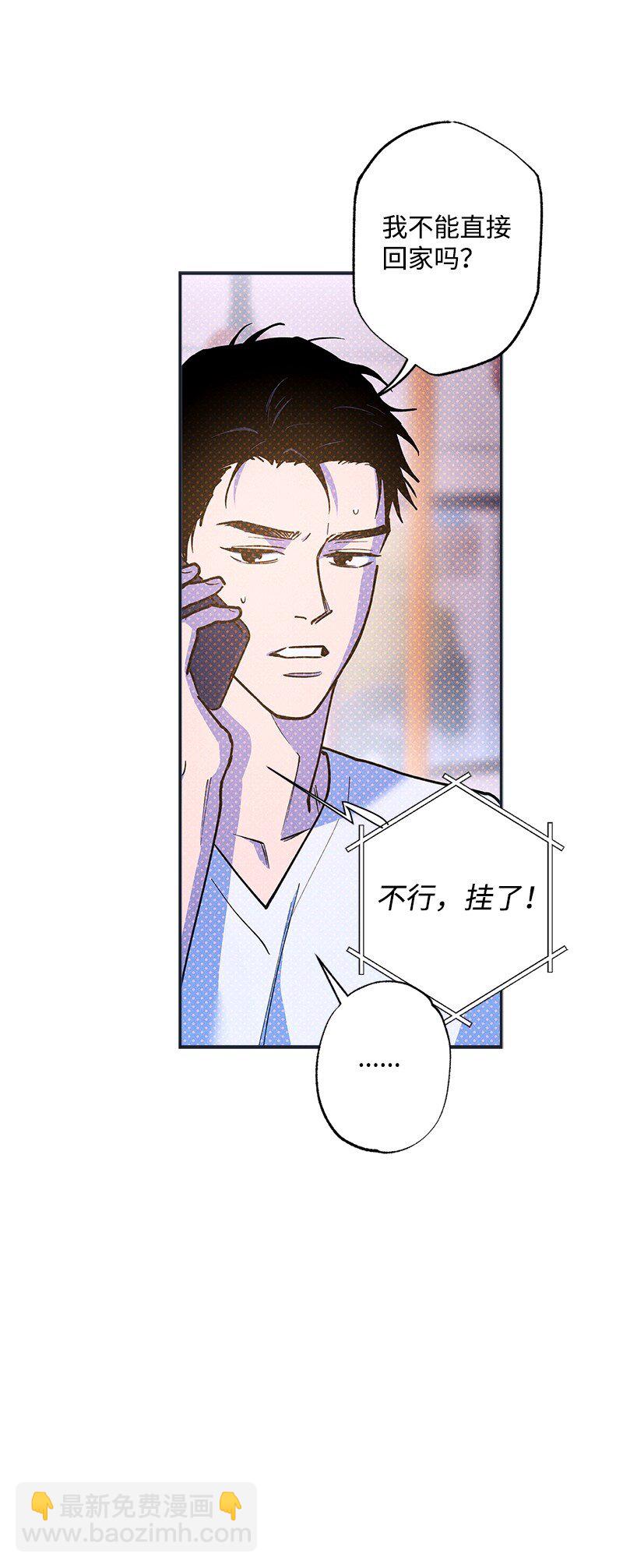 78 执行计划(1/2)-第78话