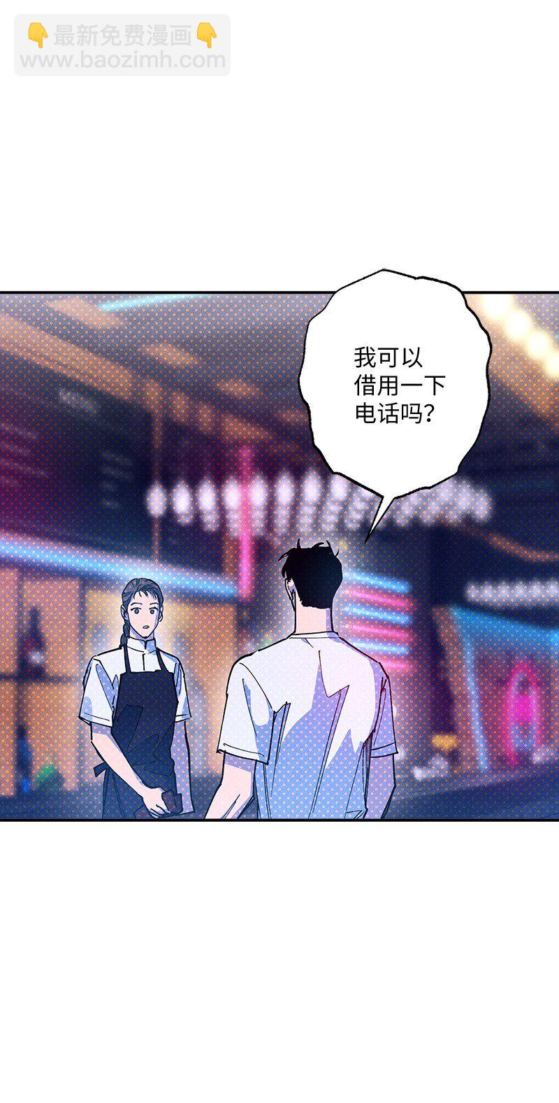 80 试试吧(1/2)-第80话