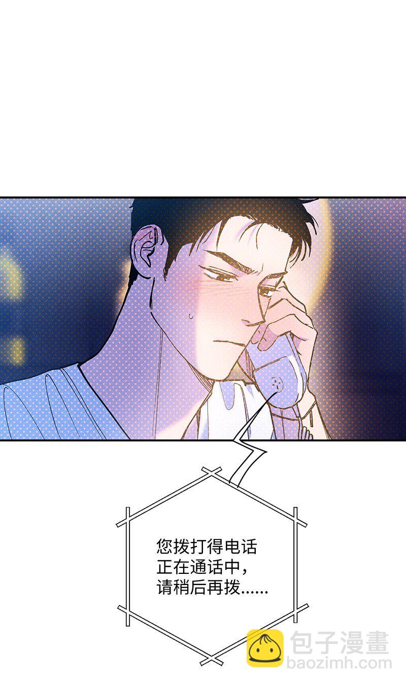 80 试试吧(1/2)-第80话