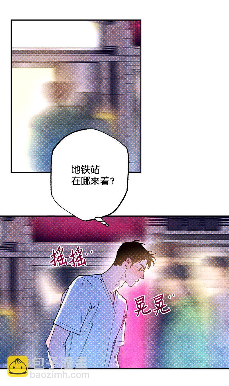 80 试试吧(1/2)-第80话