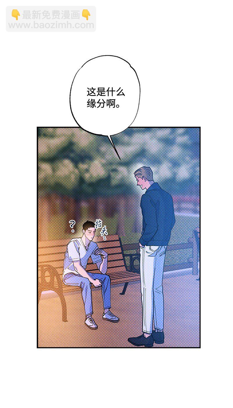 80 试试吧(1/2)-第80话