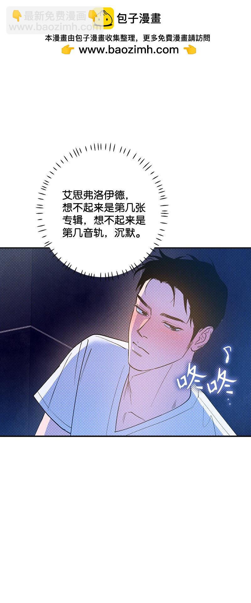 80 试试吧(1/2)-第80话