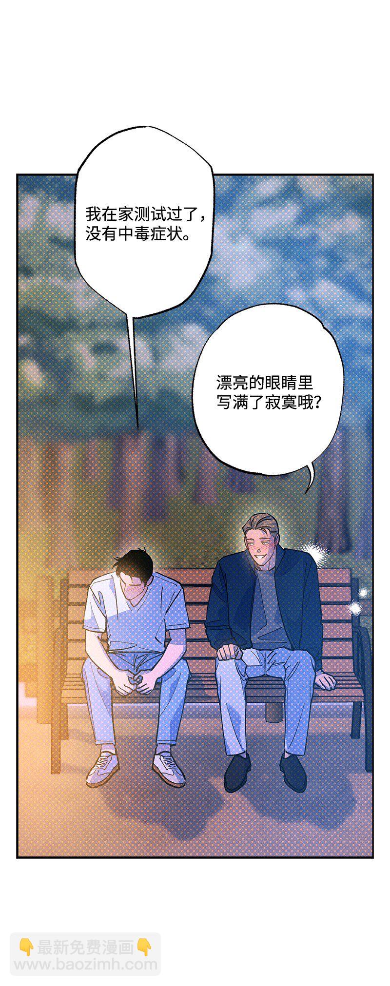 80 试试吧(1/2)-第80话