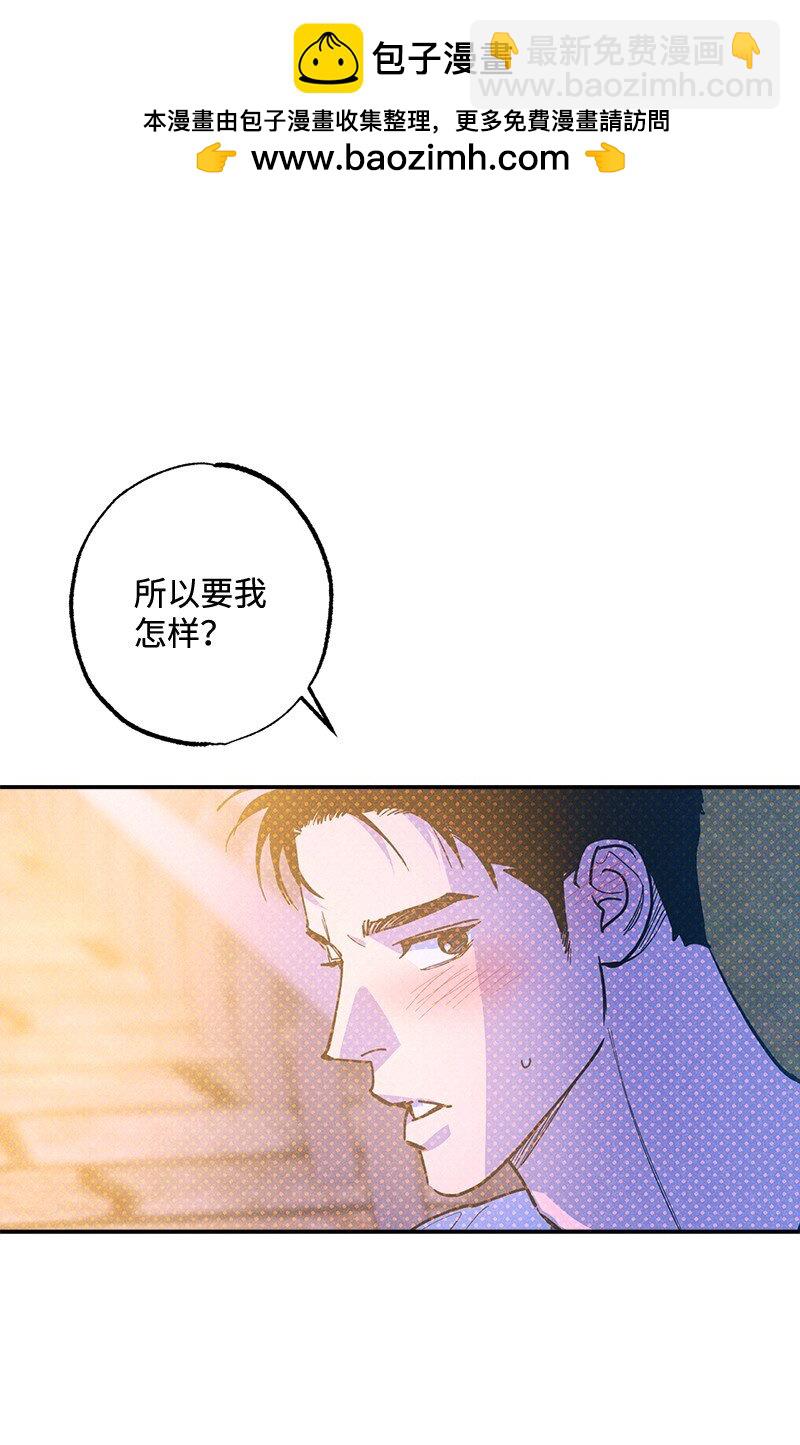 80 试试吧(1/2)-第80话