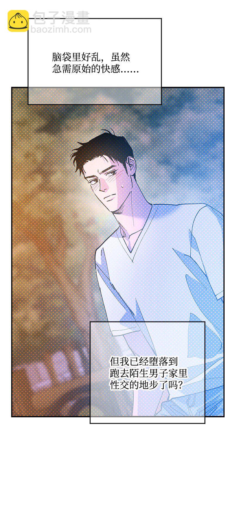 80 试试吧(1/2)-第80话