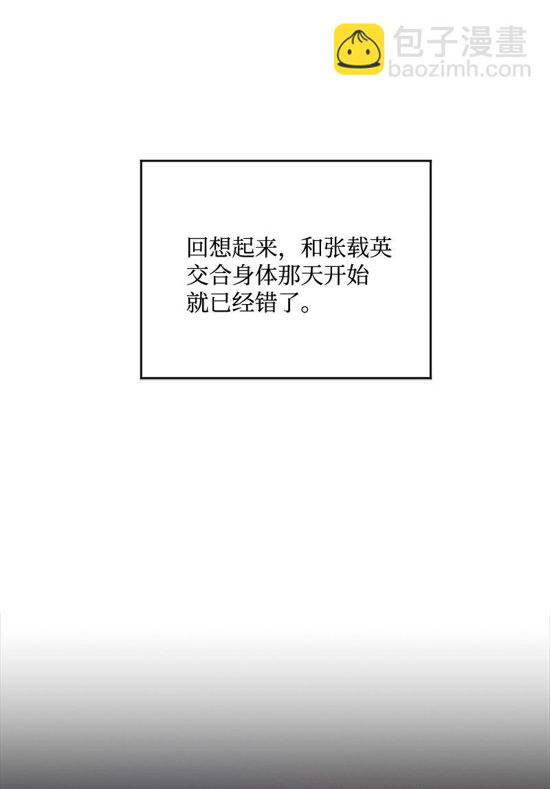 80 试试吧(1/2)-第80话