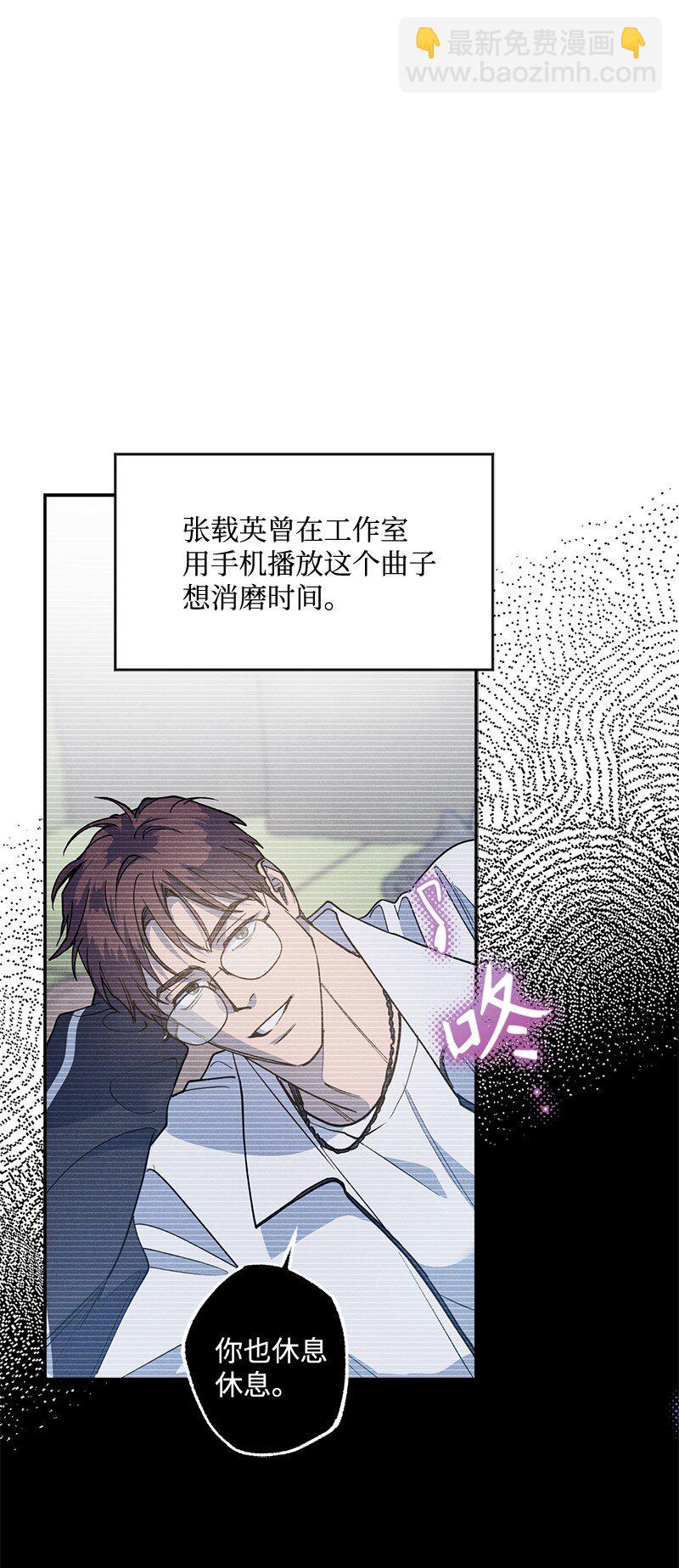 80 试试吧(1/2)-第80话