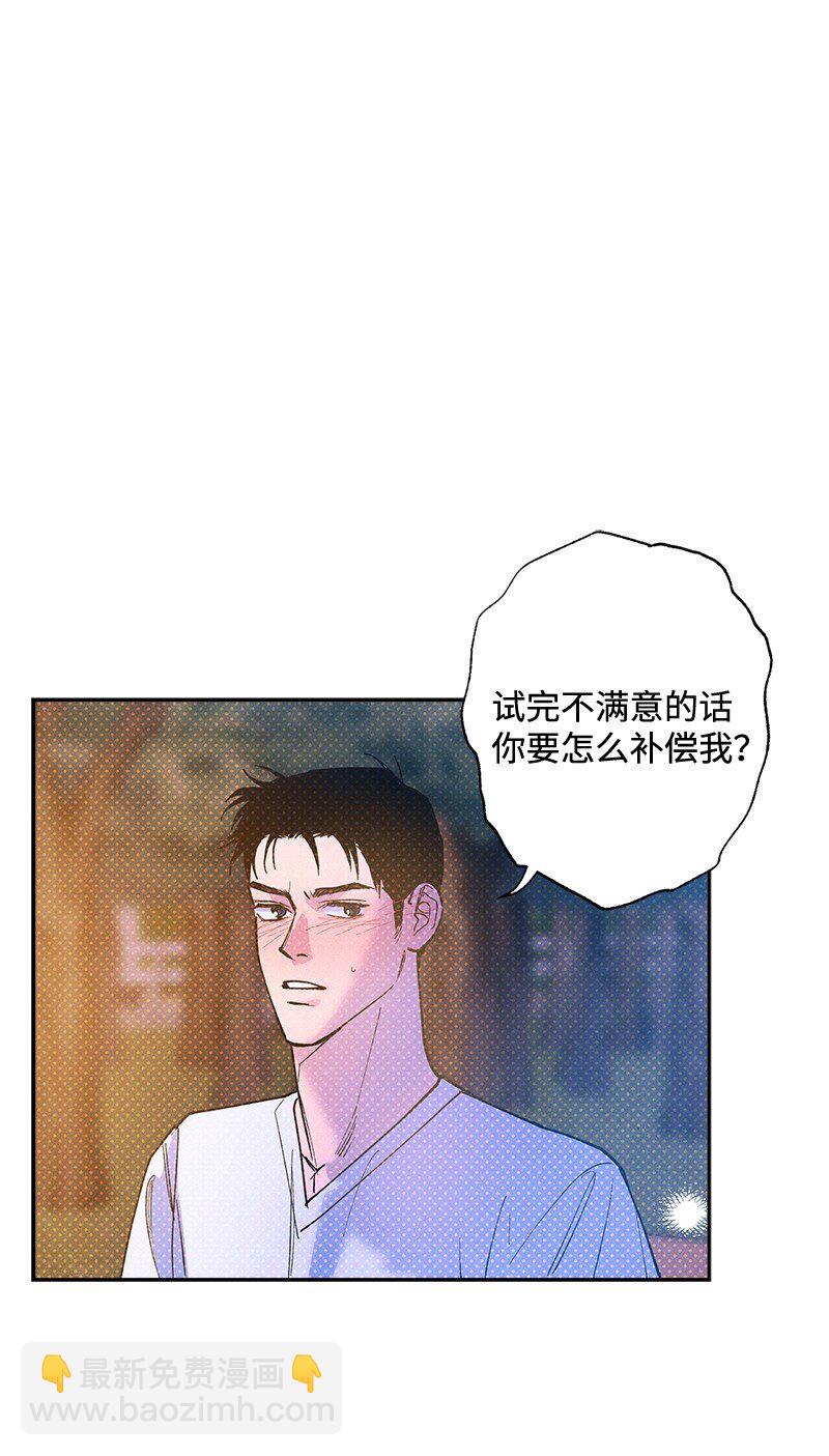 80 试试吧(1/2)-第80话
