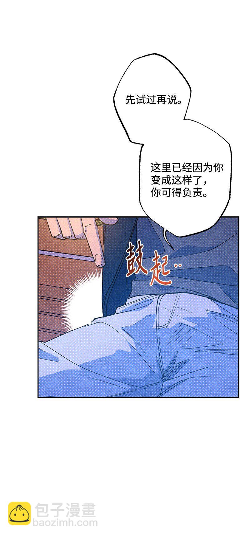 80 试试吧(1/2)-第80话
