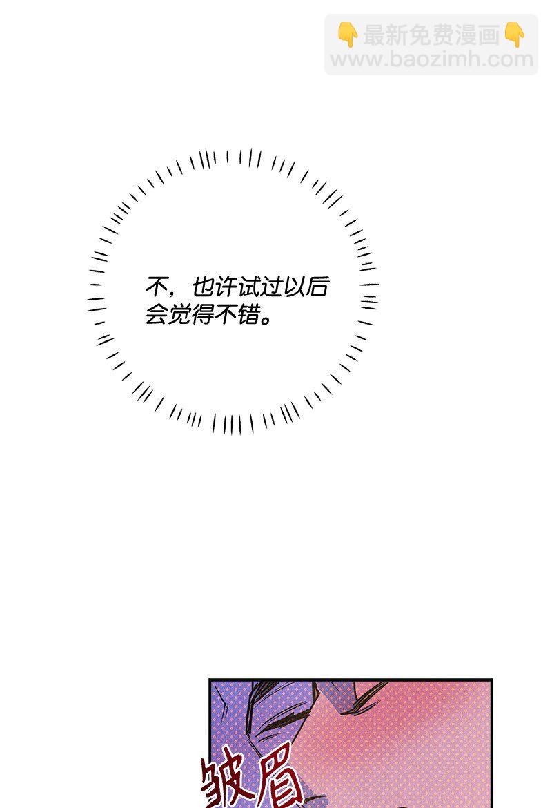 80 试试吧(1/2)-第80话