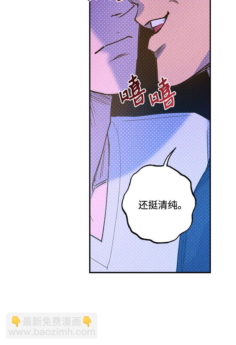 80 试试吧(1/2)-第80话