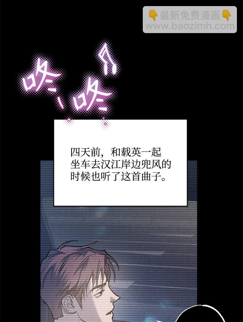 80 试试吧(1/2)-第80话