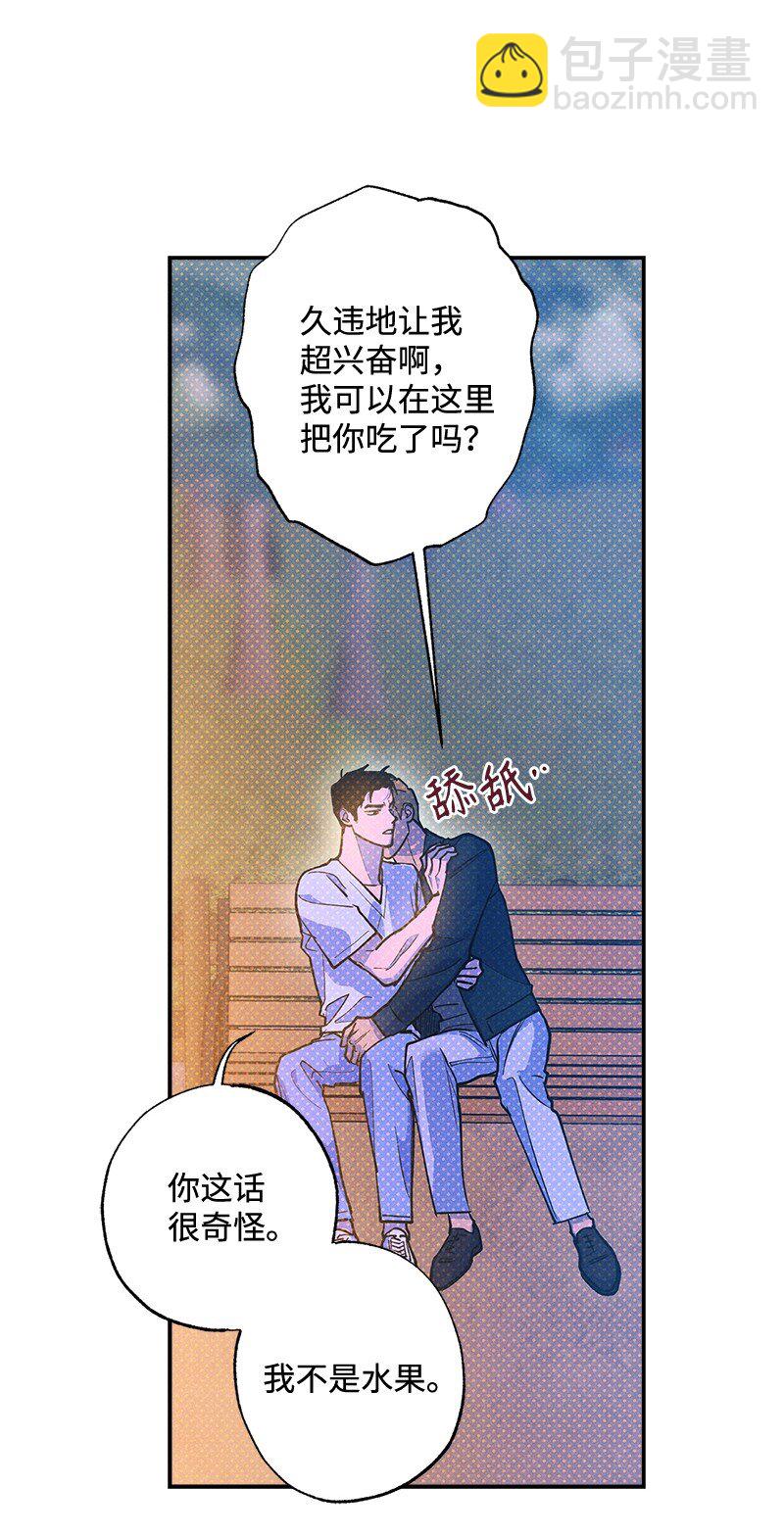 80 试试吧(1/2)-第80话