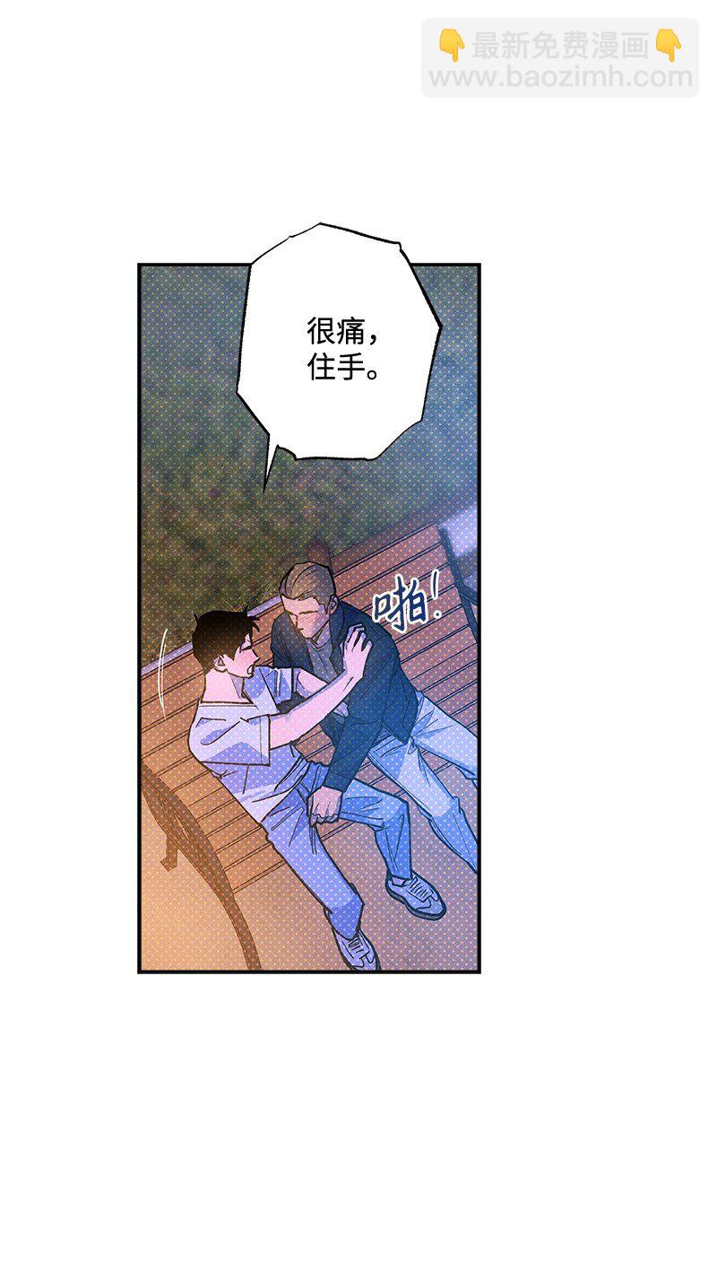 80 试试吧(1/2)-第80话