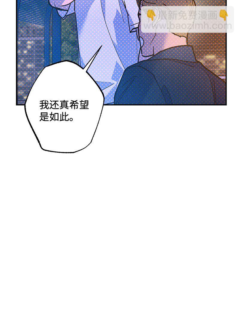 80 试试吧(1/2)-第80话