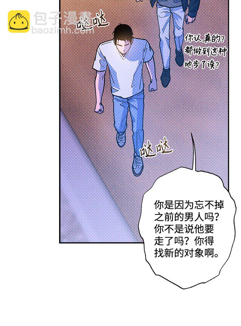 80 试试吧(1/2)-第80话