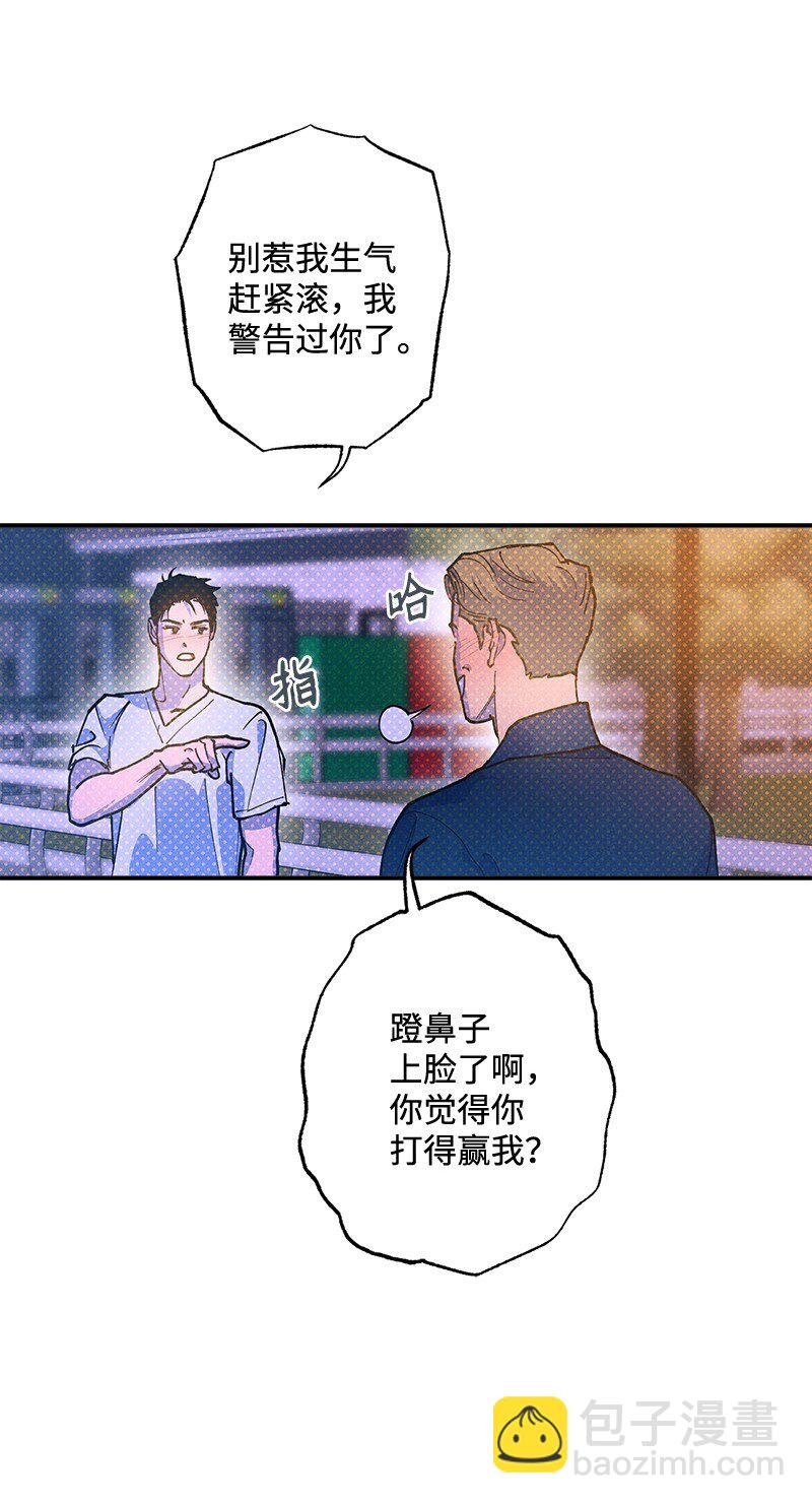 80 试试吧(1/2)-第80话