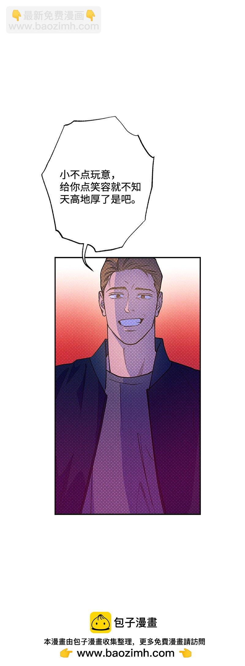 80 试试吧(1/2)-第80话