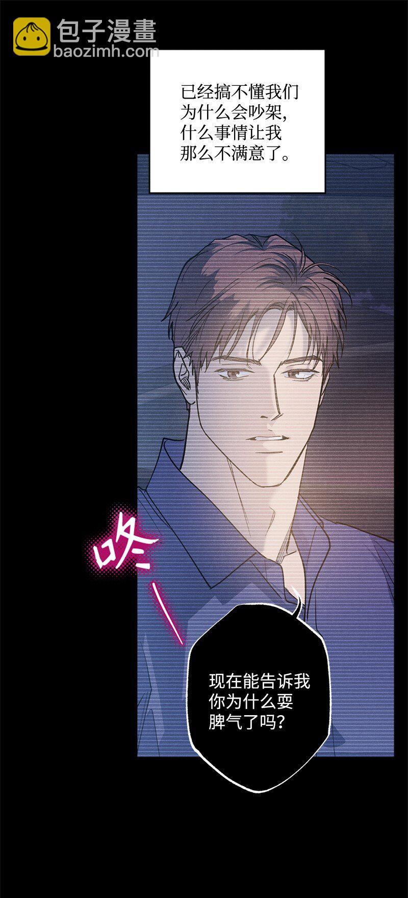 80 试试吧(1/2)-第80话