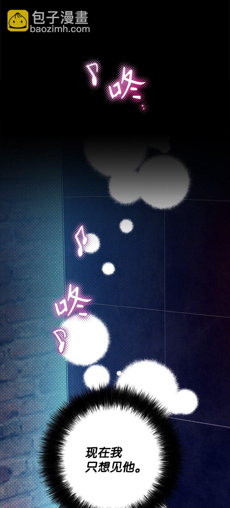 80 试试吧(1/2)-第80话