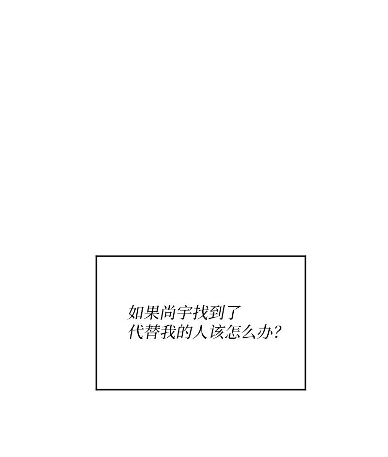 82 反省时间(1/2)-第82话