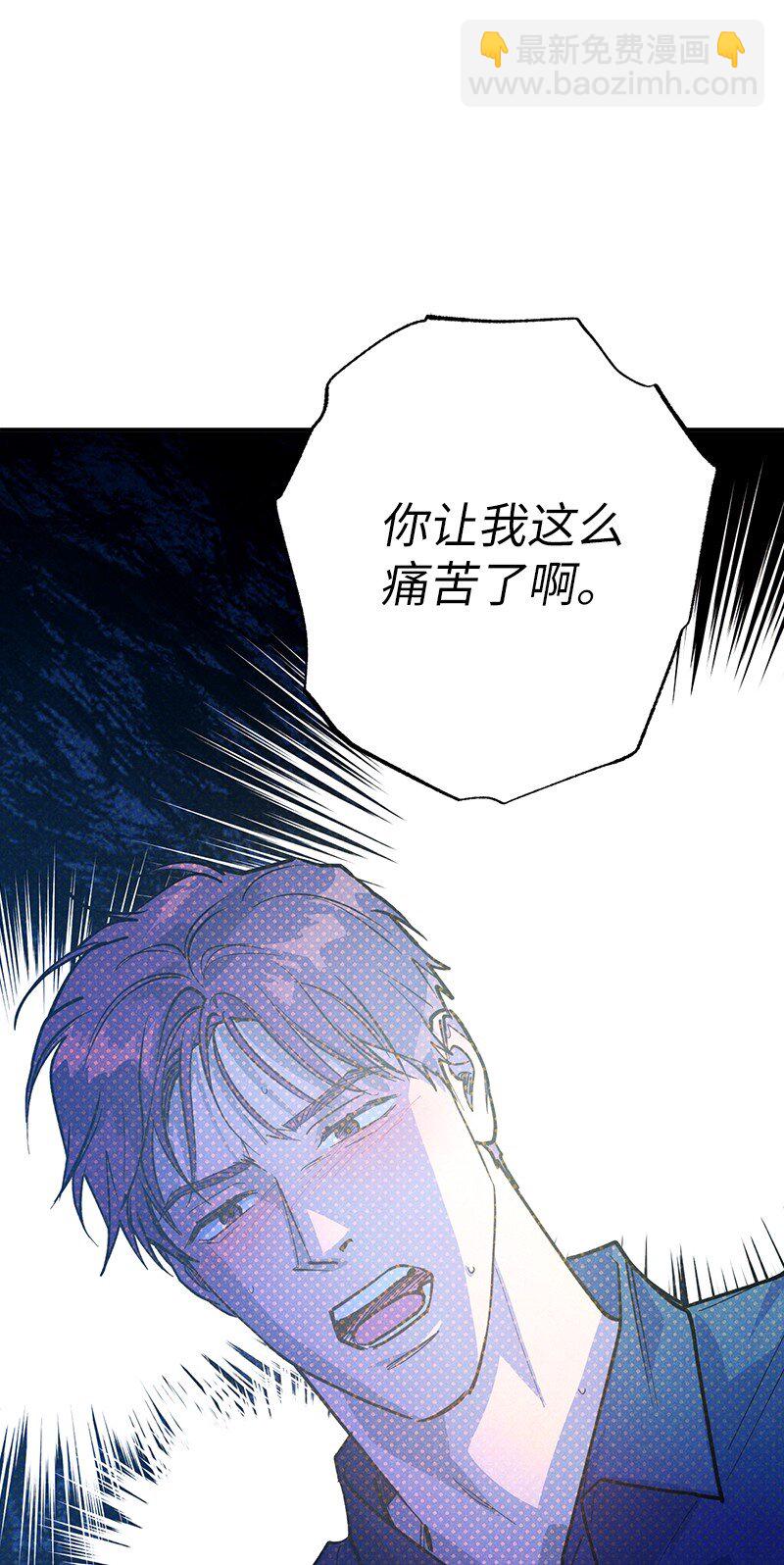 82 反省时间(1/2)-第82话