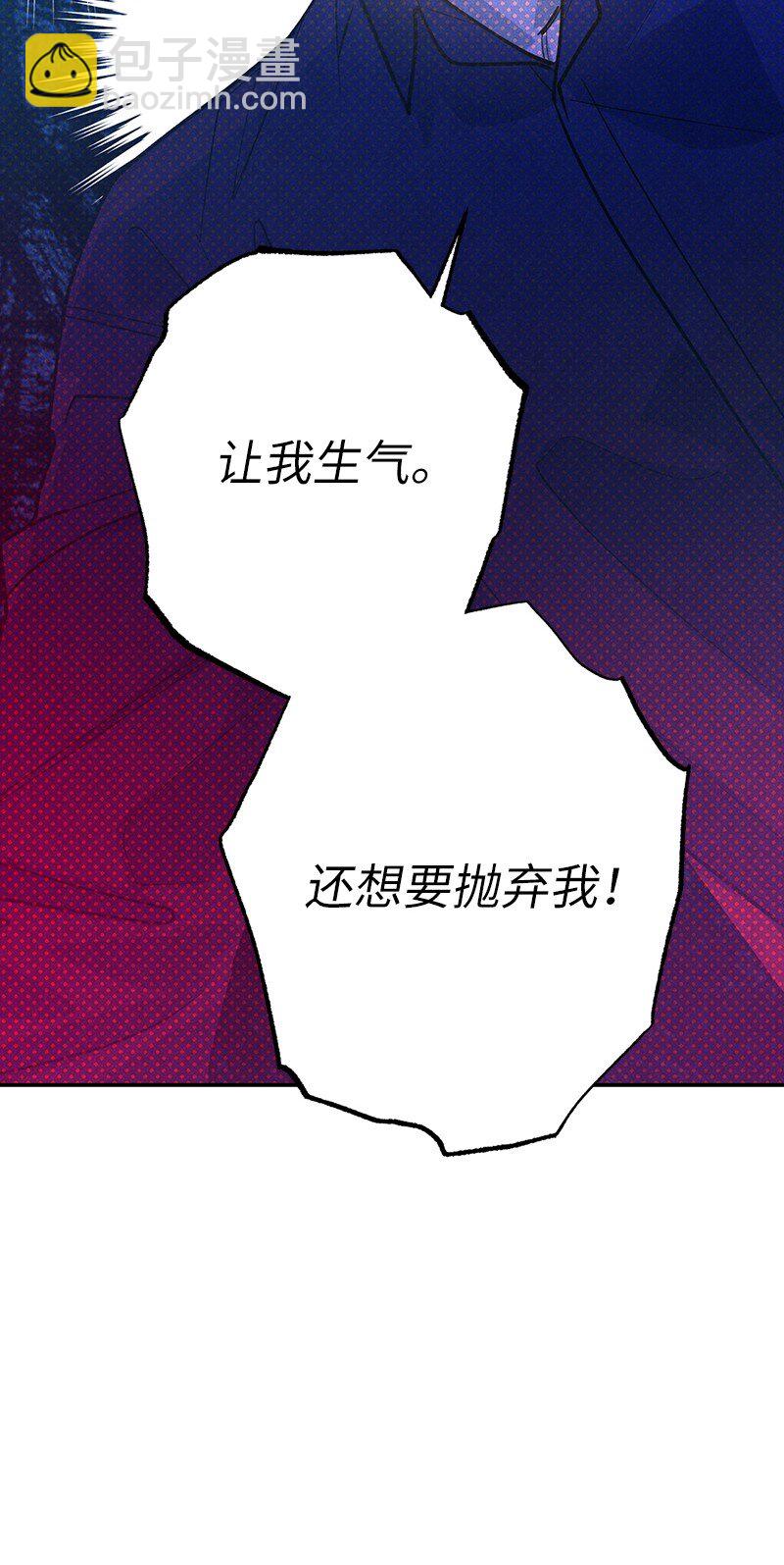 82 反省时间(1/2)-第82话