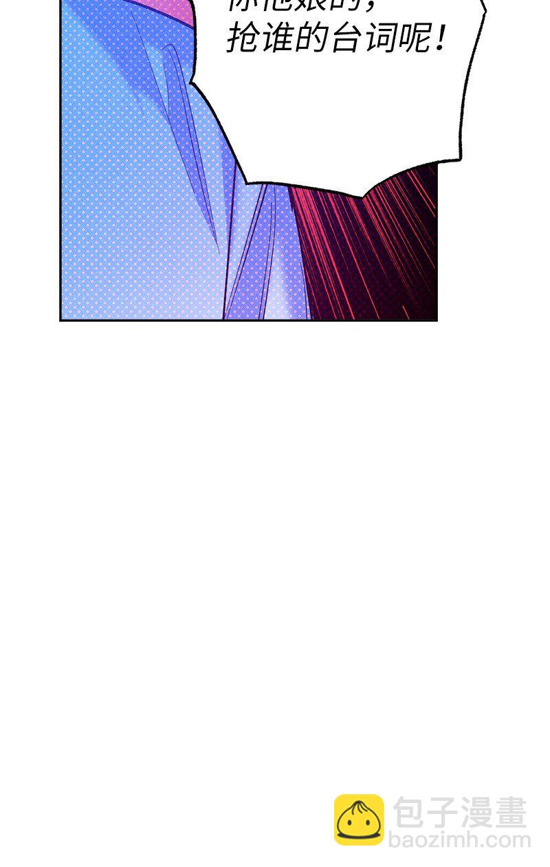 82 反省时间(1/2)-第82话