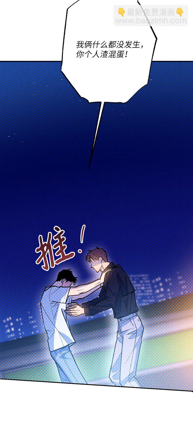 82 反省时间(1/2)-第82话