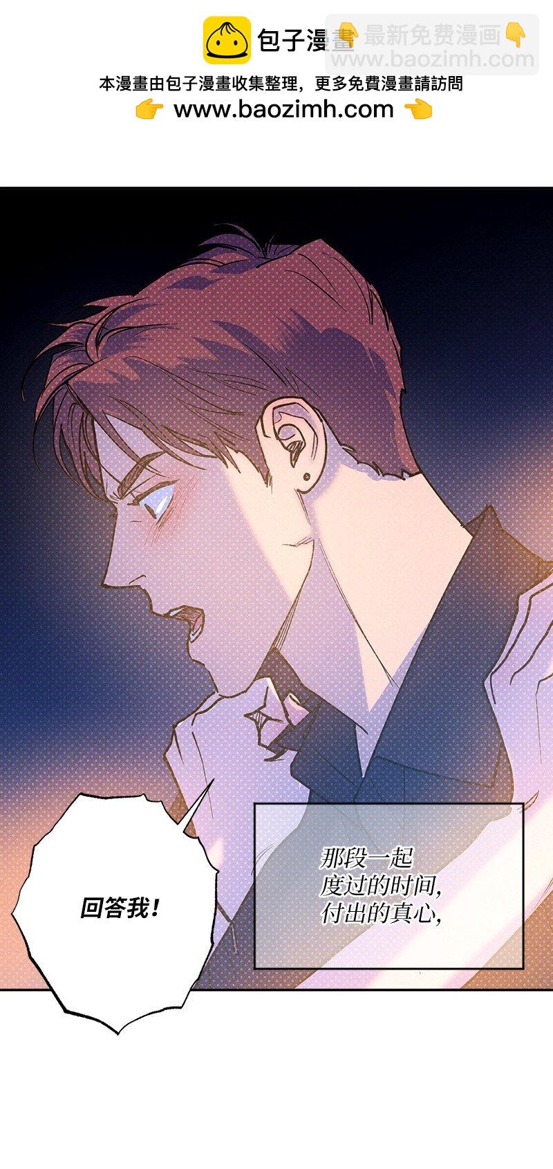 82 反省时间(1/2)-第82话