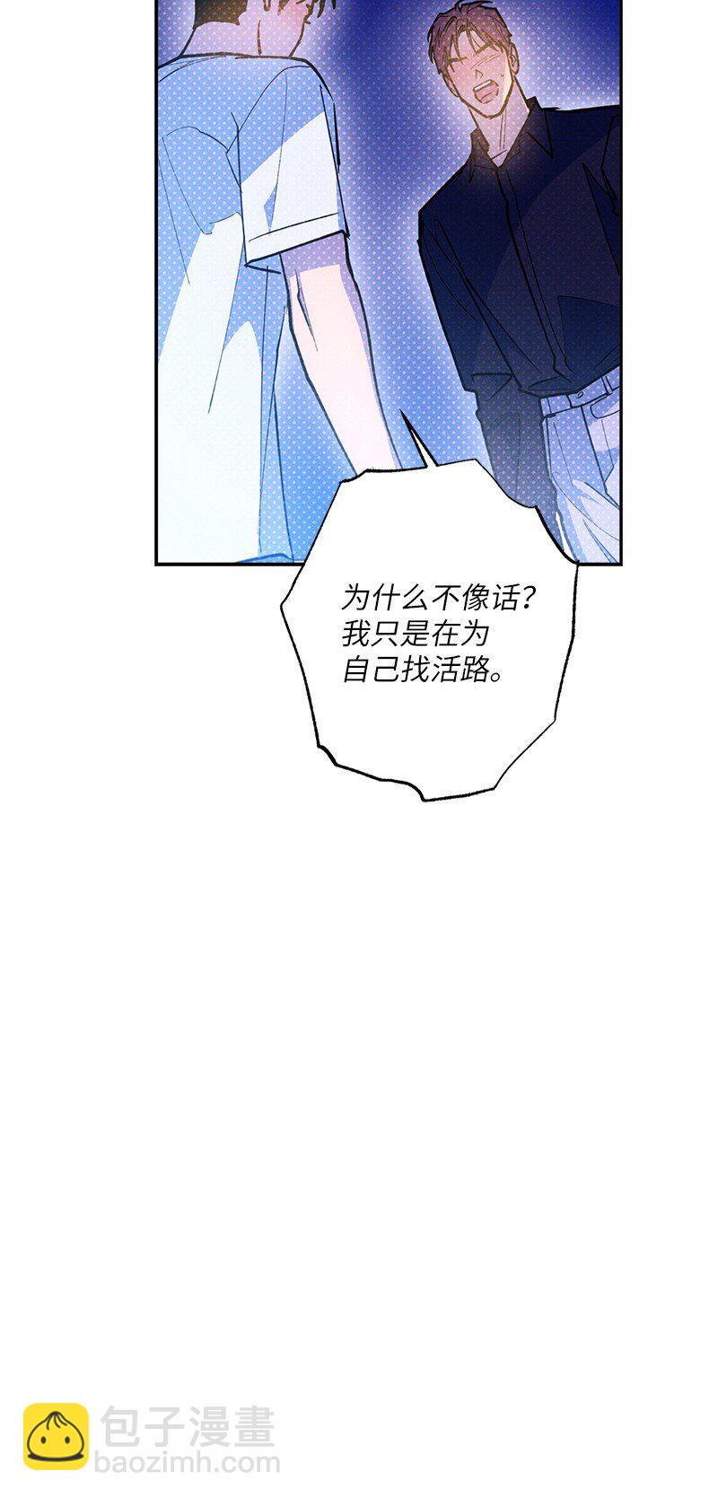 82 反省时间(1/2)-第82话