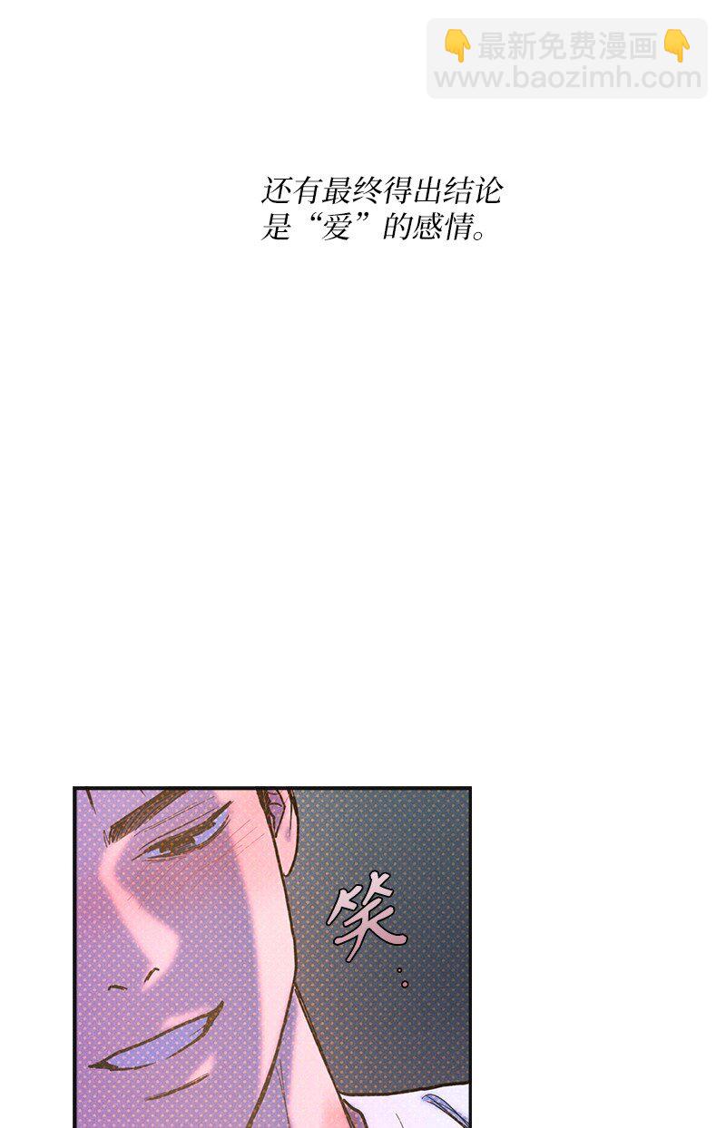 82 反省时间(1/2)-第82话