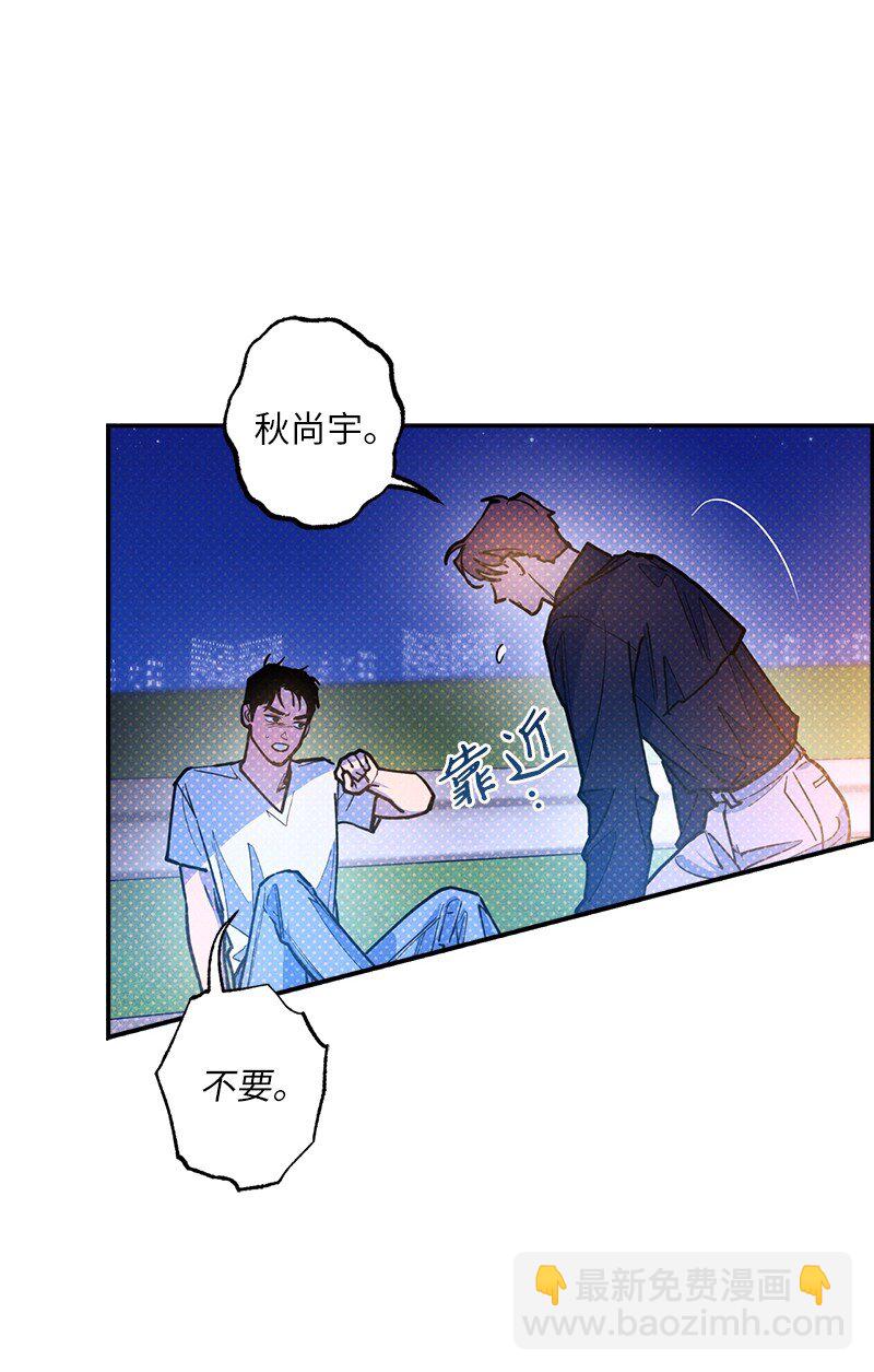 82 反省时间(1/2)-第82话