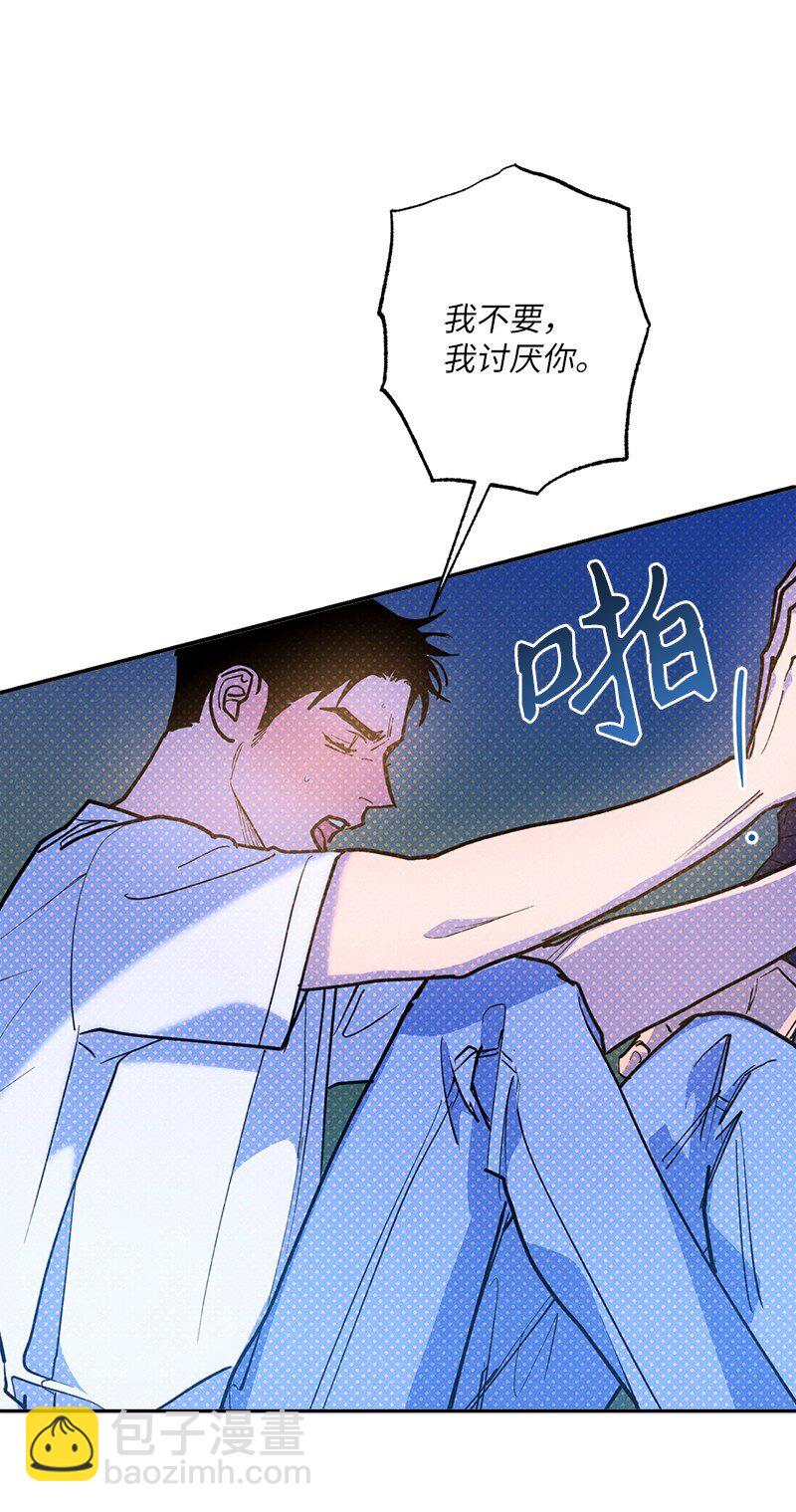 82 反省时间(1/2)-第82话