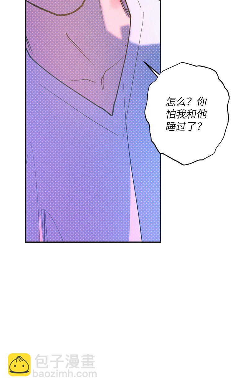 82 反省时间(1/2)-第82话