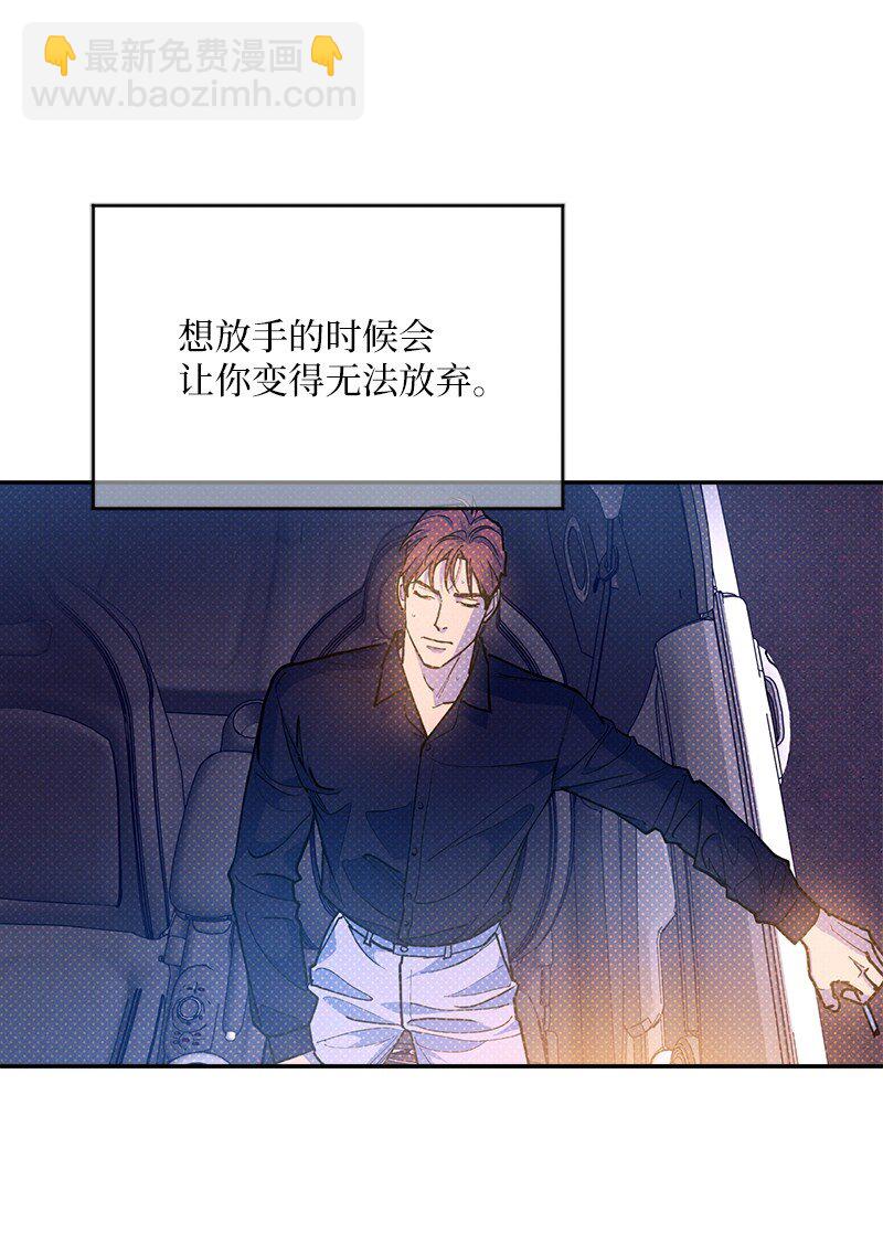 82 反省时间(1/2)-第82话