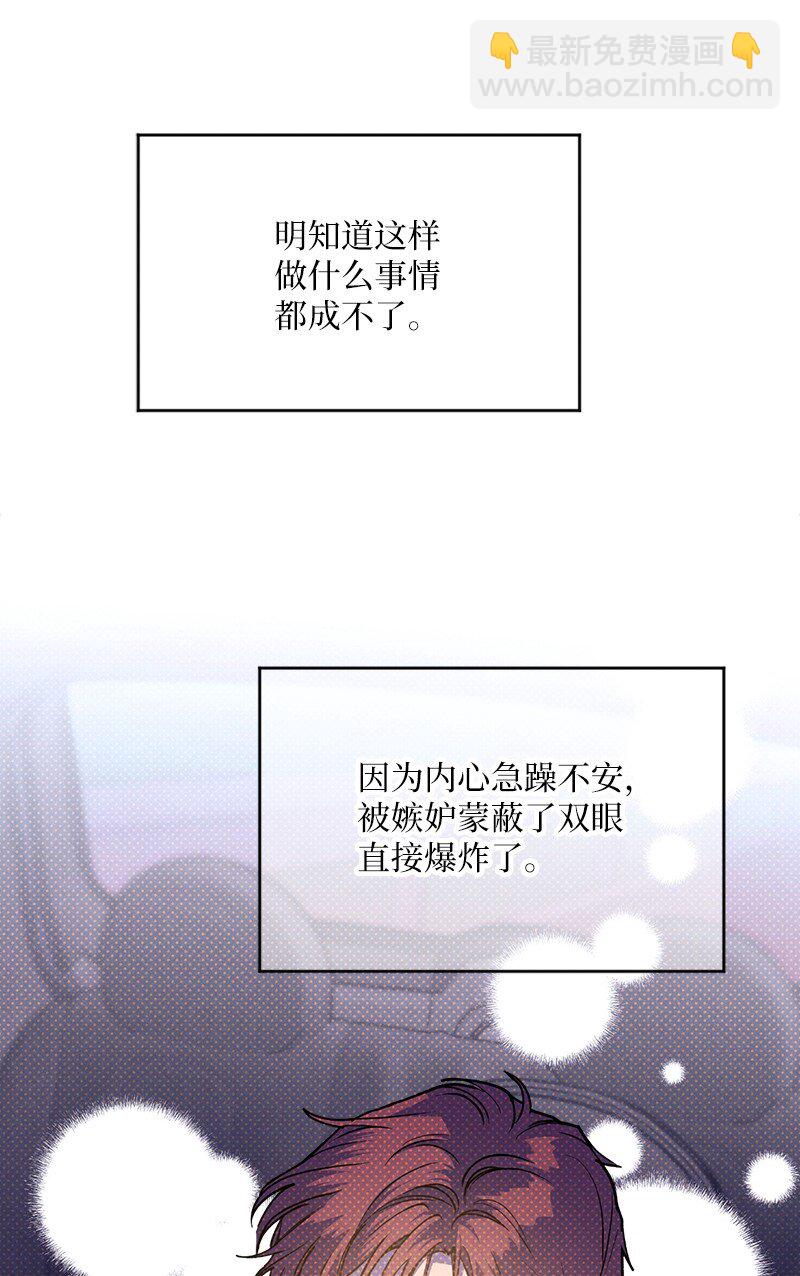 82 反省时间(1/2)-第82话