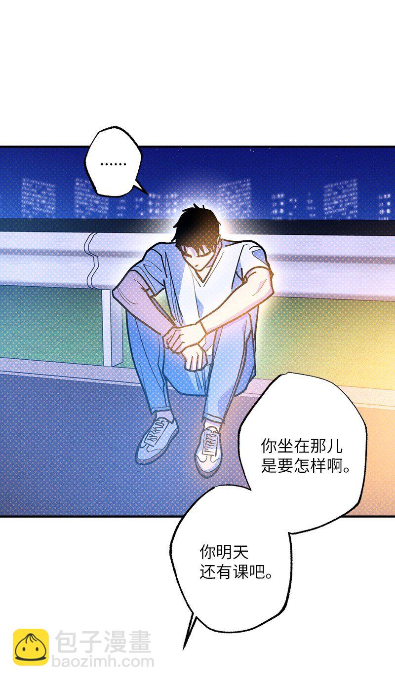 82 反省时间(1/2)-第82话