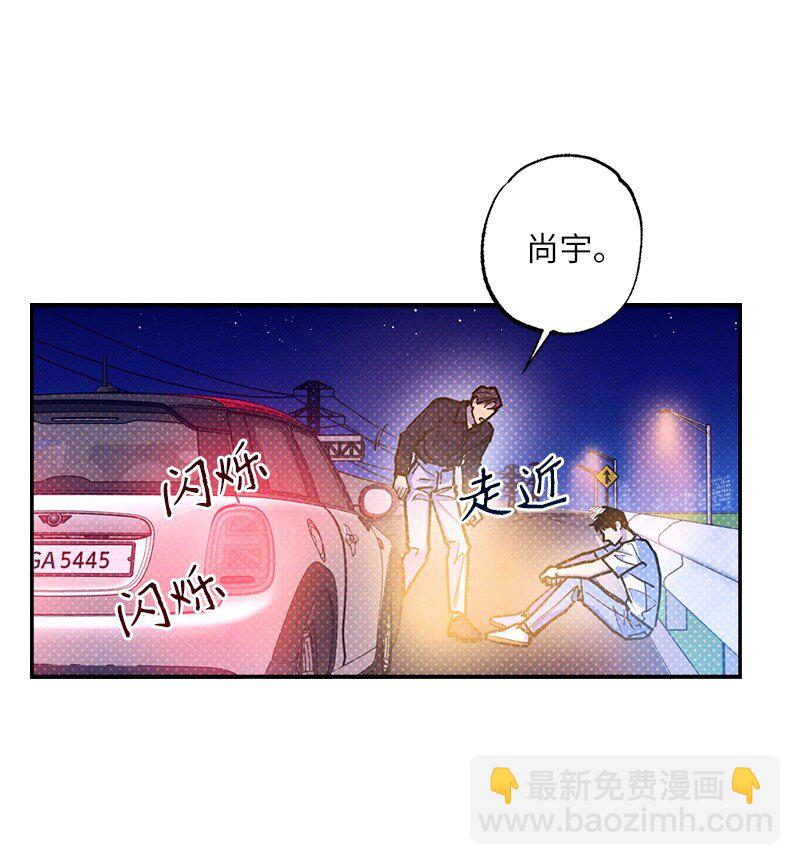 82 反省时间(1/2)-第82话