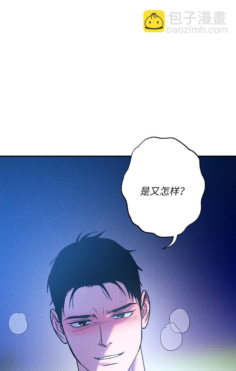 82 反省时间(1/2)-第82话